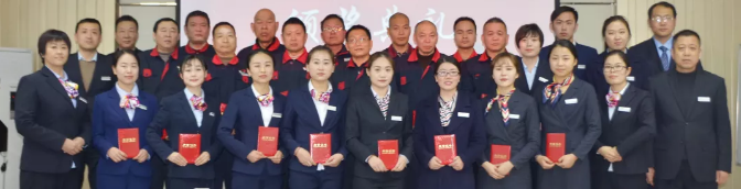 服务匠造客户满意，技能引领美好生活——2018年索克物业技能竞赛颁奖仪式圆满召开
