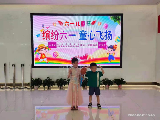索克金水六馆项目组织“缤纷六一 童心飞扬”主题活动